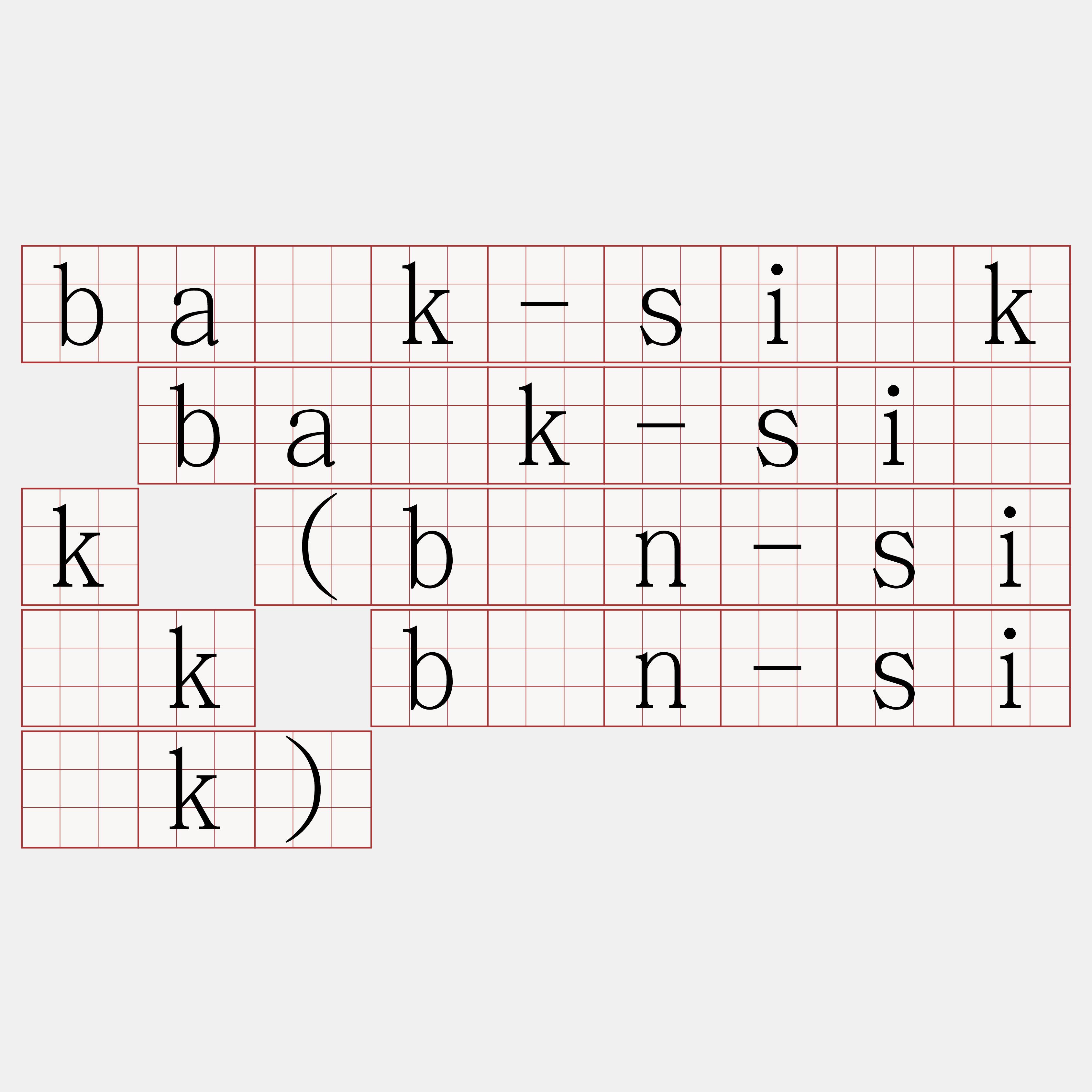 ba̍k-si̍k ba̍k-si̍k (bīn-si̍k bīn-si̍k)